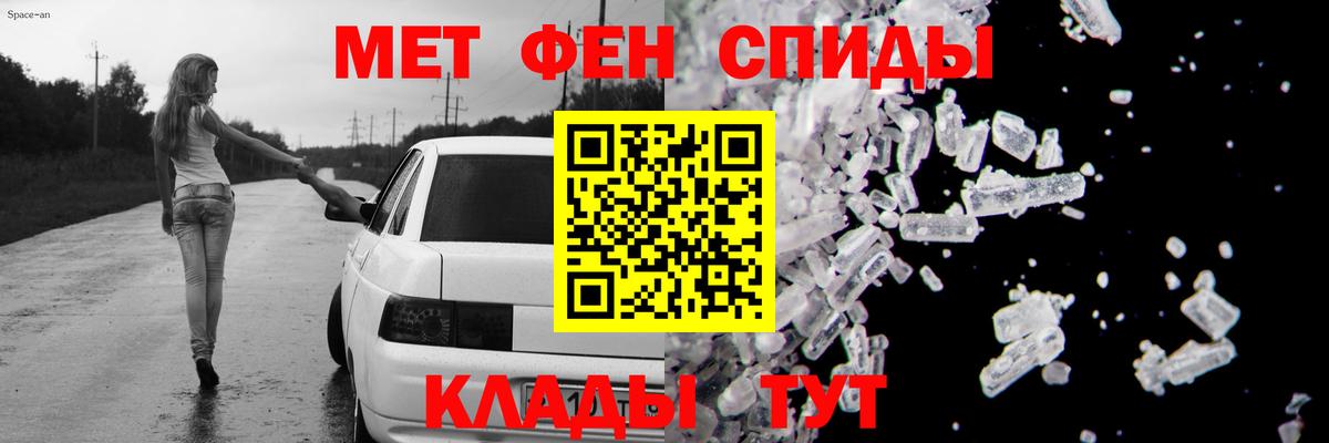Амфетамин  АМФЕТАМИН  Вход с VPN  Amphetamine Premium  Кохма 