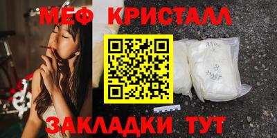 таблы Бузулук