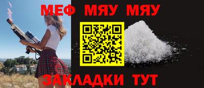 таблы Бузулук
