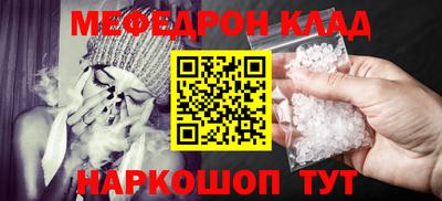 таблы Бузулук