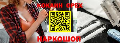 альфа пвп VHQ Будённовск