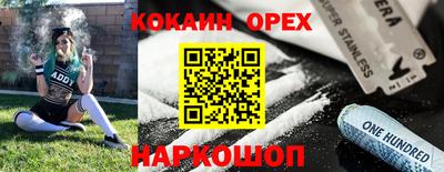 таблы Бузулук