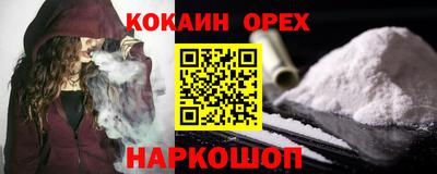 таблы Бузулук