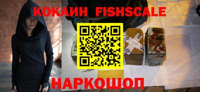 альфа пвп VHQ Будённовск