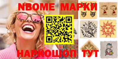 винт Лесной