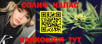 альфа пвп VHQ Будённовск