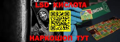 амф Бугуруслан