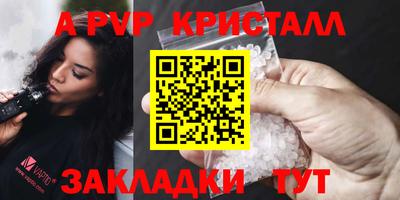 амф Бугуруслан
