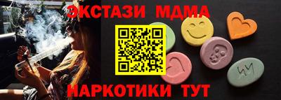 амф Бугуруслан
