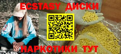 альфа пвп VHQ Будённовск