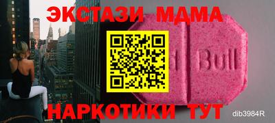 амф Бугуруслан