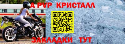 гашишное масло Лениногорск