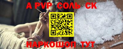 таблы Бузулук