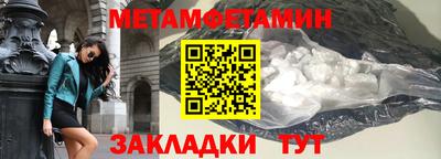 таблы Бузулук