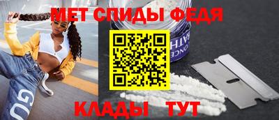амф Бугуруслан