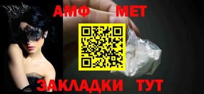 альфа пвп VHQ Будённовск