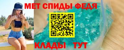 альфа пвп VHQ Будённовск