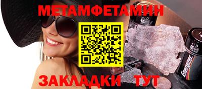 таблы Бузулук