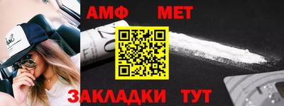 альфа пвп VHQ Будённовск