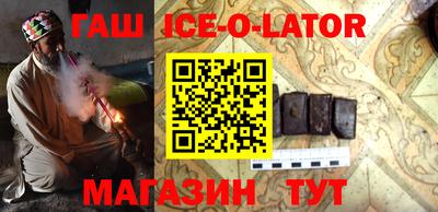 альфа пвп VHQ Будённовск