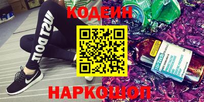 таблы Бузулук