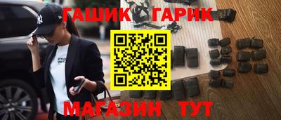 таблы Бузулук