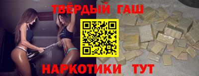 таблы Бузулук