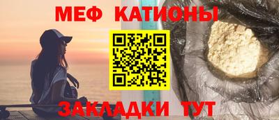 амф Бугуруслан