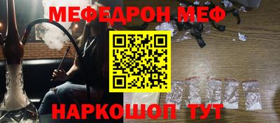 таблы Бузулук