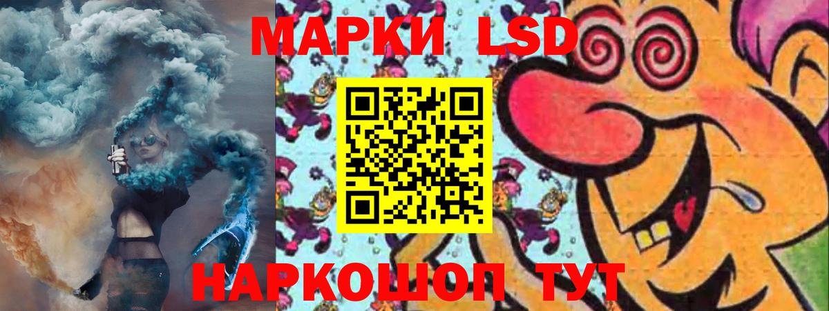 LSD-25 экстази ecstasy Кохма