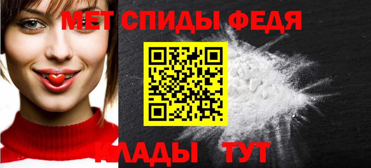 Кохма  Первитин пудра  Первитин  Вход с VPN 