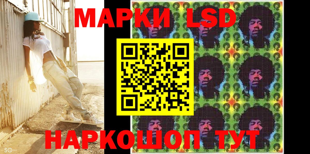 Марки NBOMe 1500мкг  Вход с VPN  Кохма  Марки NBOMe 1500мкг 