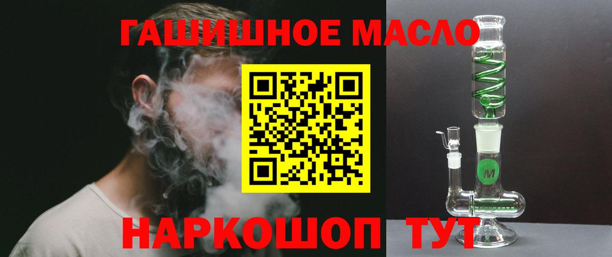 ТГК жижа Кохма