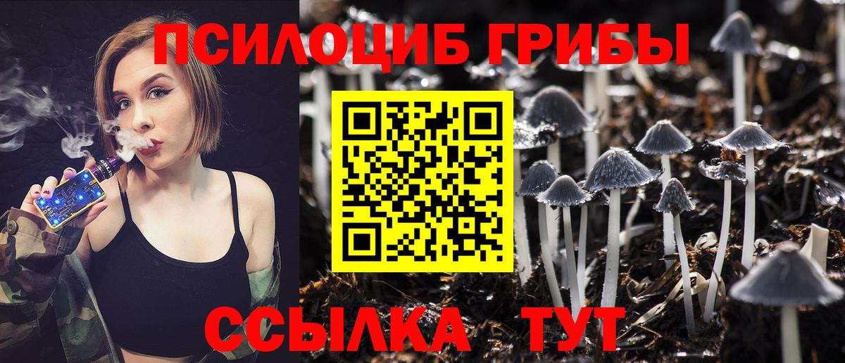 МАРИХУАНА  LSD-25  Вход с VPN  МДМА  Кохма  Гашиш  МЕФ  