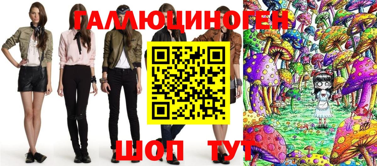 Кохма  Псилоцибиновые грибы мицелий  где купить наркотик  Вход с VPN 