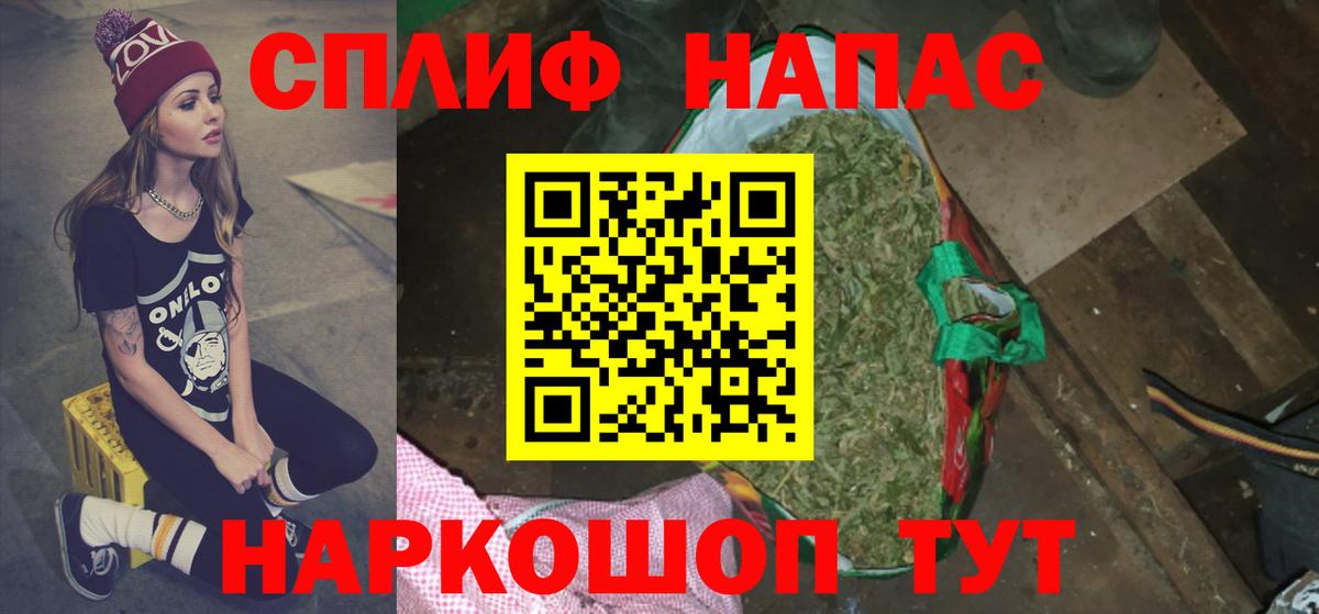 Бошки Шишки марихуана Кохма