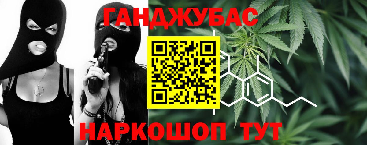Кохма  Шишки марихуана THC 21%  МАРИХУАНА THC 21%  Канабис Bruce Banner  Вход с VPN 